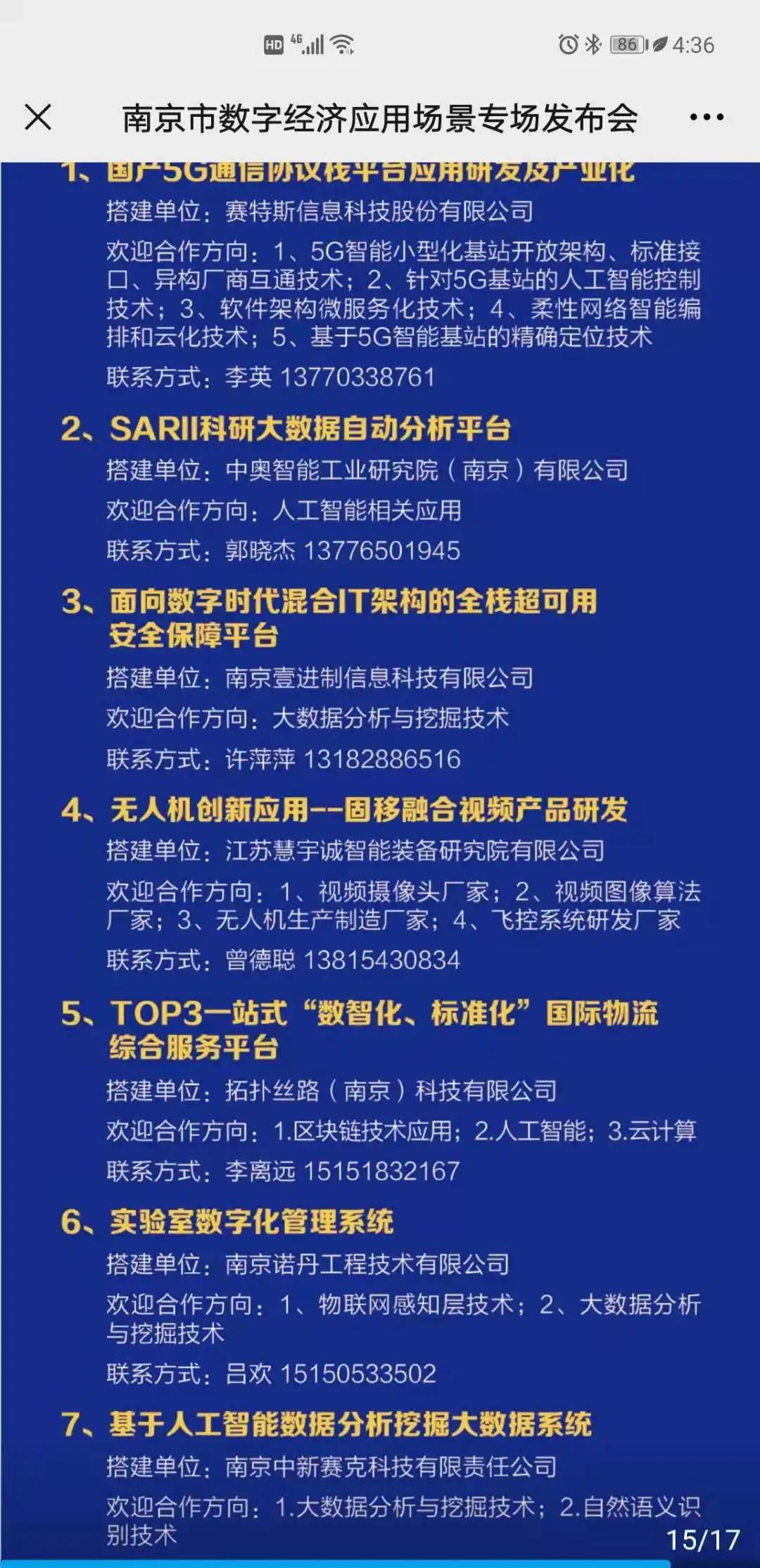 1629340702901300.jpg 6.jpg